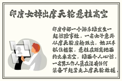 他戴上小玩具调到10档